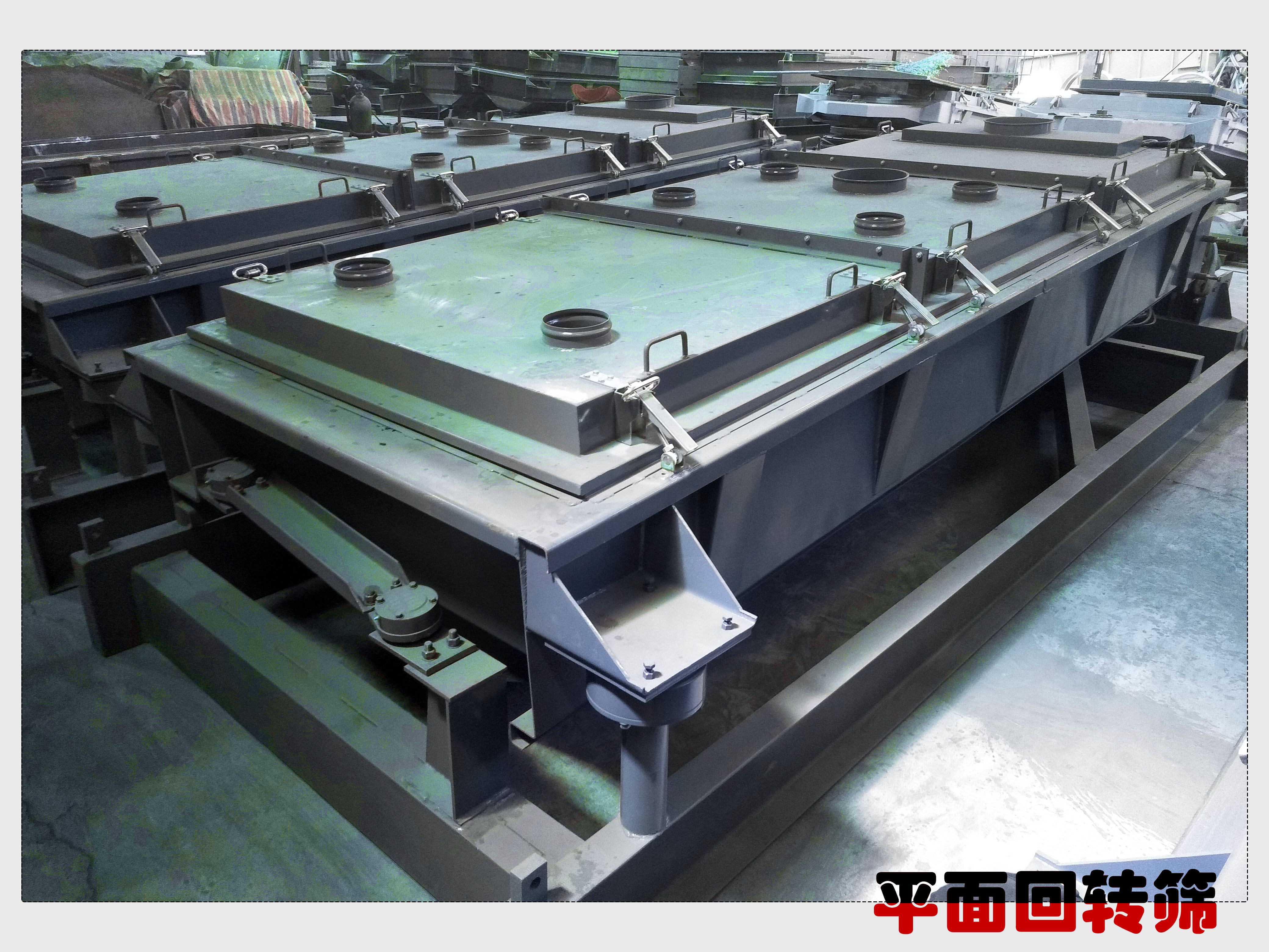 無煙煤使用平面回轉篩進行分級好用嗎?